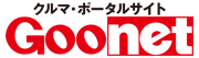 オートヨの中古車販売